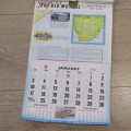 Old Mutual 1960 (Union 50 Years) calendar