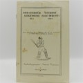 1951 Universities Cricket tournament programme with list of team members