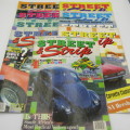 Lot of 9 Vintage Street and Strip car magazines
