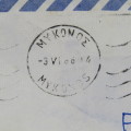 Airmail letter sent from Mykonos Greece to Claremont, South Africa on 03-06-1966