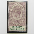 Gibraltar SG 84 - creased light hinged 8 shillings stamp