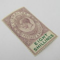 Gibraltar SG 84 - creased light hinged 8 shillings stamp