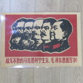 1966 Chinese Communist poster - laminated