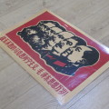 1966 Chinese Communist poster - laminated