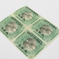 South West Africa Official stamps SACC 9 block of 4 - very dark overprint