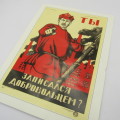 Russian Soviet Political Posters Golden collection set of 24 posters in folder