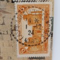 French Morocco cover from Casablanca to Port Sudan, Egypt with 2 Morocco stamps on the front 1924