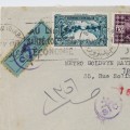 Cover from Lebanon to Cairo, Egypt - Various rubber stamps and Metro Golwyn Mayer Stationery