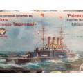 Alanger - `Potemkin` Russian Navy Battleship - Scale 1:400 Scale - Plastic Model 40011 Kit