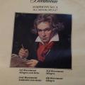 CD - Beethoven Symphony No.5