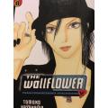 The Wallflower  Graphic Novel #8 Tomoko Hayakawa