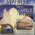 CD - Syrtaki From Greece