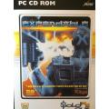PC - Expendable