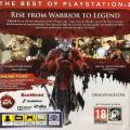 PS3 - Dragon Age II - Essentials
