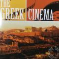 CD - The Greek Cinema (2cd)