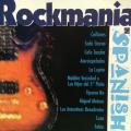CD - Rockmania In Spanish