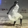 CD - Ugochi - A.S.E Afro Soul Effect (Digipak New Sealed)