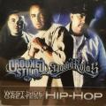 CD - Crooked Stilo David Rolas - West Side Greatest Hip-Hop (New Sealed)