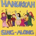 CD - Hanujjah Sing - Along