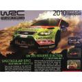 PC - WRC FIA World Rally Championship