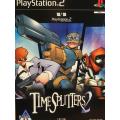 PS2 - TimeSplitters 2