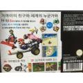 Nintendo DS - Mario Kart (Japan Release)