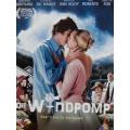 DVD - Die Windpomp