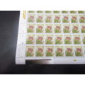 1977 - 3rd DEFINITIVE ISSUE - 1c - FULL SHEET AS PER SCAN - 80.10.21 - SHEET B - FOLDED IN MIDDLE
