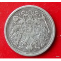 Russia Silver .500 Russian 20 Copeck 1886
