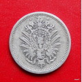 1877 Germany Empire 50 Pfennig   Silver Deutsches Reich
