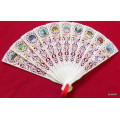 Vintage - Hand held Plastic fan - Cities of India - Sayonara - Asian style (1970`s)