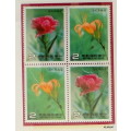Mother`s Day Commemorative issue  May 8  1985 - Republic of China (Taiwan)