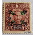1945 - China - Dr. Sun Yat-sen - Overprint: 100 On 3 - 1 Unused stamp