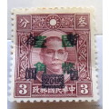 1945 China Dr. Sun Yat-sen Overprint Stamp $20 Over 3c
