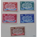 Israel - 1948 - New Year - Set of 5 unused hinged stamps