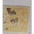 Japan - 1872-6 - Cherry Blossom Series - 2 Sen - Used