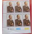RSA - 1978 - Dr Andrew Murray - Corner Block of 6 stamps