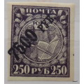 Russia - 1922 - 7500 Pye Overprint - Imperforate - Unused hinged stamps