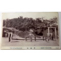 UPU Post card -Made by Kobunsha -  View of Hakodate Park - Not posted
