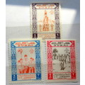 Dubai - 1964 - Boy Scout Jamboree, Athens, Greece -  3 Unused stamps