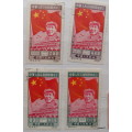 China (People`s Republic) - Mao Tsetung  - 1950 - Reprint - Set of 4 Cancelled hinged stamps