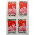 China (People`s Republic) - Mao Tsetung  - 1950 - Reprint - Set of 4 Cancelled hinged stamps