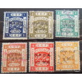 Palestine - EEF - 1919 - Fiscal Use under British Admin - 6 Overprinted Used stamps