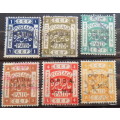 Palestine - EEF - 1919 - Fiscal Use under British Admin - 6 Overprinted Used stamps
