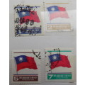 Republic of China - 1979 - Flag Definitive - 4 Used Hinged stamps