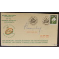 1977 - National Multiracial Championships - Cover - Signed by Minister of Sport: Piet Koornhof