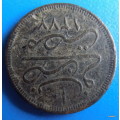 Egypt - 1277 (1870) - 40 Para - Bronze