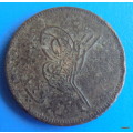 Egypt - 1277 (1870) - 40 Para - Bronze