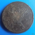 Egypt - 1277 (1870) - 40 Para - Bronze