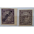 Russia - 1917-22 - 250 PYE + 250 PYE Overprint 100,000 PYE (Hyperinflation) - 2 Unused Imperf stamps